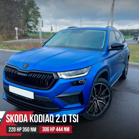 Чип тюнинг Skoda Kodiaq China 2,0TSI DTJA 220hp